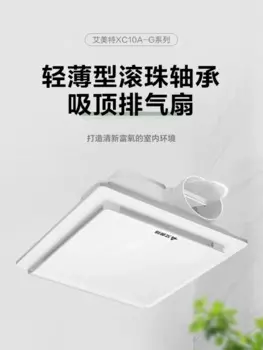 Мощный малошумный вытяжной вентилятор Airmate 220 В для ванной комнаты с потолочным креплением и вентиляционным воздуховодом