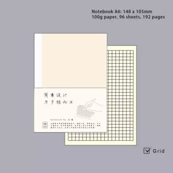 Moterm бумажный блокнот 100 г, 88 листов