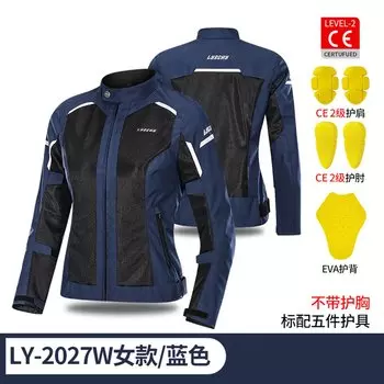 Мотоциклетная куртка для мужчин и женщин, непромокаемая дышащая мотоциклетная куртка, износостойкая, для осени и лета