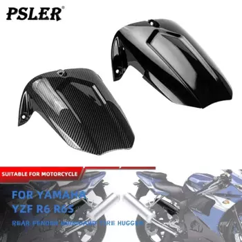 Мотоциклетное заднее колесо Hugger Fender, брызговик для Yamaha YZF R6 2003-2005 R6S 2006-2009