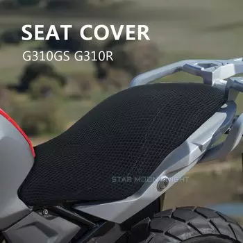 Мотоциклетные аксессуары, защитная подушка, чехол на сиденье для BMW G310GS G310R G 310 G310 GS R, тканевый чехол на сиденье