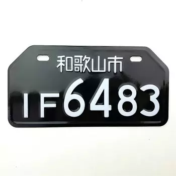 Мотоциклетный электрический индивидуальный номерной знак, алюминиевый декоративный номерной знак для отправки универсальных винтов