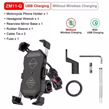 Мотоциклетный держатель для телефона Deelife с USB/беспроводной зарядкой для мотоцикла