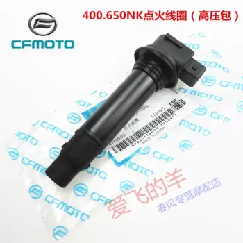 Мотоциклу оригинальные аксессуары 400 / 650nk катушка зажигания 400gt / 650mt государственной гостевой высокое Давление нагрудная сумка высокого Давление