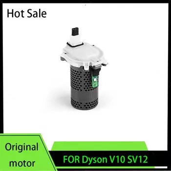 Мотор для Dyson V10 SV12