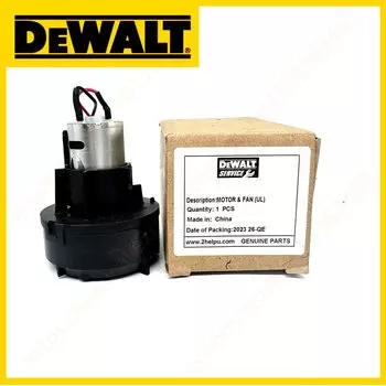 Моторный вентилятор для DEWALT D26411 D26414