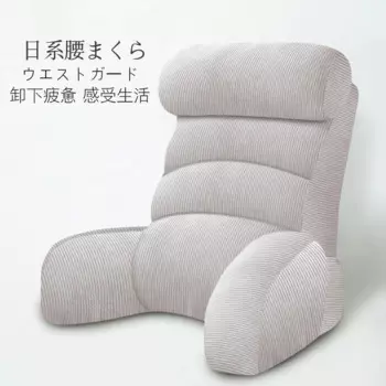 Мягкая прикроватная сумка из ледяного шелка, большая регулируемая подушка для спальни, дивана с защитой талии, подушка для шеи, подушка для кровати, спинка