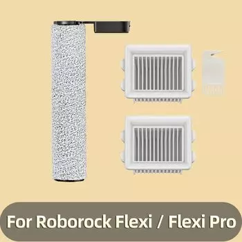Роликовая щетка OSSIEAO для Roborock Flexi / Flexi Pro