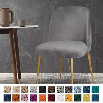Мягкий Бархатный Чехол На Стул Для Обеденного Сиденья С Изогнутой Спинкой Из Спандекса/полиэстера