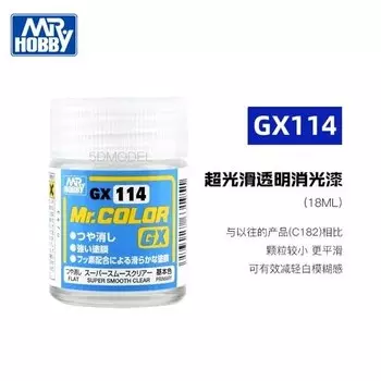 Mr.hobby Защитная краска Oiliness GX100 для BJD