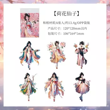 Mr. Paper, наклейки, цветочные, бумага