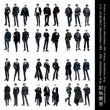 Mr. Paper стикеры Music Boy