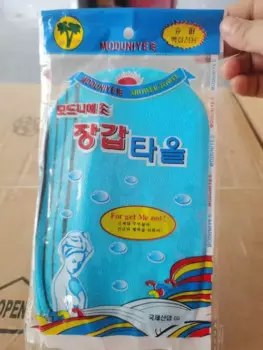 Микрофибровые перчатки для скраба MS Made