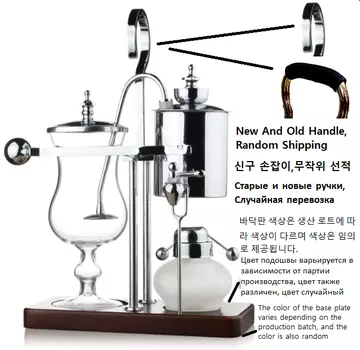 MSX Ручной сифон для кофе