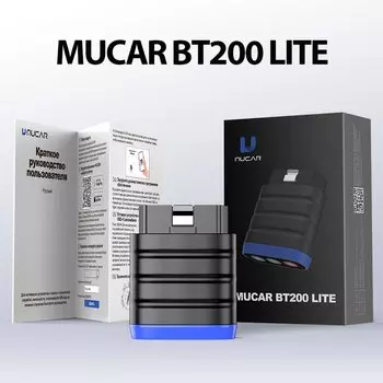 MUCAR BT200 Lite Сканер OBD2 , инструмент диагностики всех систем для iOS Android, устройство автоматического считывания кодов двигателя для 30 автомобильных брендов