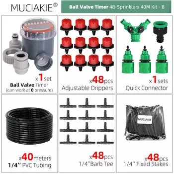 MUCIAKIE Автоматический набор для капельного полива