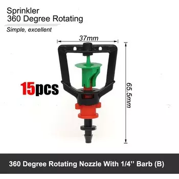 MUCIAKIE садовый разбрызгиватель Vortex