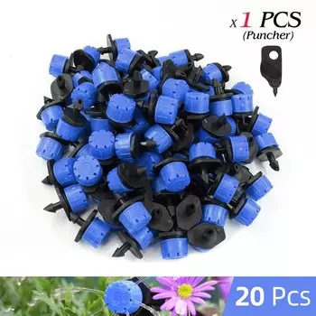 MUCIAKIE синие капельницы для полива 20 штук