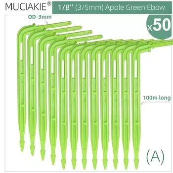 MUCIAKIE зелёные капельницы для полива 50 шт.