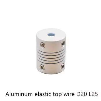 Муфта для 3D принтера LINK CNC, диаметр 20 мм