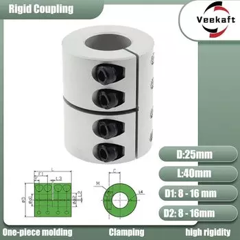 Муфта для 3D принтера Veekaft D32L45