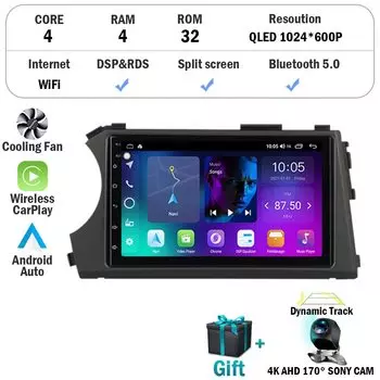 Мультимедийная магнитола для автомобиля, мультимедийная стерео-система на Android 14, с 7-дюймовым сенсорным экраном, с GPS Навигатором, для SSangyong, Actyon, Kyron