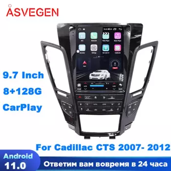 Мультимедийная магнитола для Cadillac CTS 9,7-2007, 2012 дюйма, Android 12