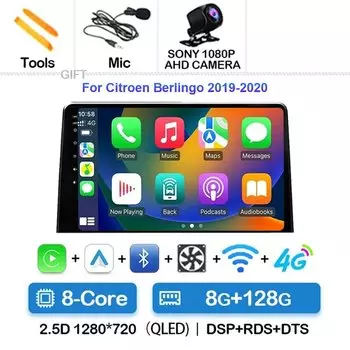 Мультимедийная магнитола для Citroen Berlingo, мультимедийный плеер на Android 13 для Citroen Berlingo 2019, Peugeot Partner, Peugeot требователь для Opel, GPS, 4G
