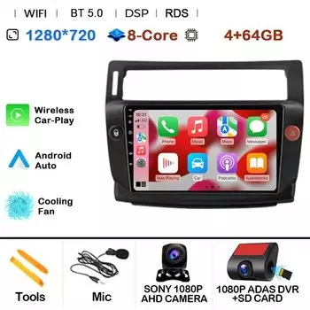 Мультимедийная магнитола для Citroen C4, Автомобильная Мультимедийная стерео-система на Android 14 с GPS-Навигатором и сенсорным экраном для Citroen C4 C-4/2004-2011