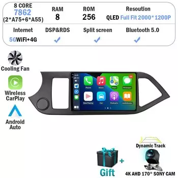 Мультимедийная магнитола для KIA, мультимедийный видеоплеер на Android 14, Wi-Fi + 4G для Carplay, KIA PICANTO Morning 2011, 2012-2016, GPS-навигация, головное устройство