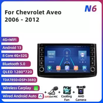 Мультимедийная магнитола Jodofo, 2DIN, Android 13, для Chevrolet AVEO T250 2006-2012, 4G, Bluetooth 5,0, GPS