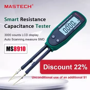 Мультиметр OUTEST MASTECH MS8910