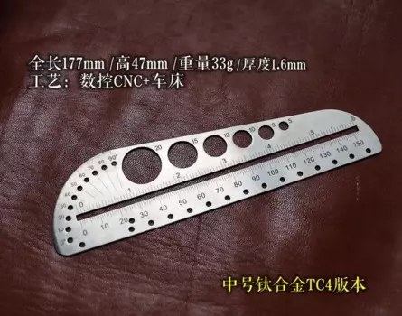 Мультитул VALYRIAN из титанового сплава