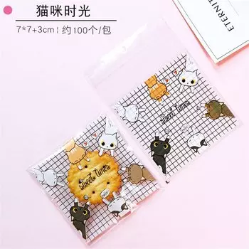 Мультяшные пакеты для подарков you and me