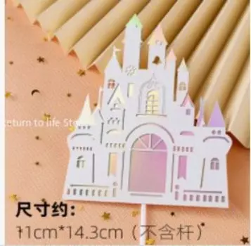 Мультяшный замок для торта MOONBIFFY