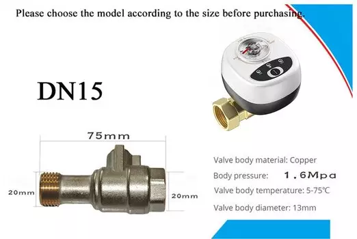 Mumubiz eWeLink Smart Zigbee Шаровой Кран DN15/DN20/DN25