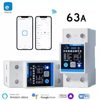 mumubiz eWelink 63A Wi-Fi умный выключатель