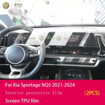 MUQSHI ЖК-экран, матовая пленка из ТПУ с защитой от отпечатков пальцев, защитная пленка для автомобильного навигационного экрана, ремонт для Kia Sportage NQ5 2021-2024