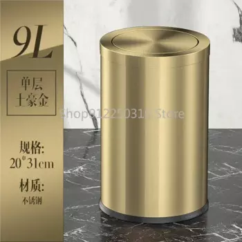 Мусорное ведро из нержавеющей стали