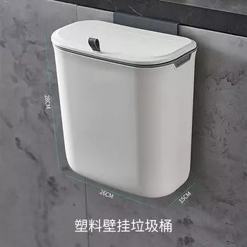 Мусорное ведро MOONBIFFY 7л белый пластик