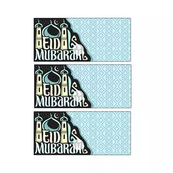 Мусульманские праздничные наклейки 24 шт.