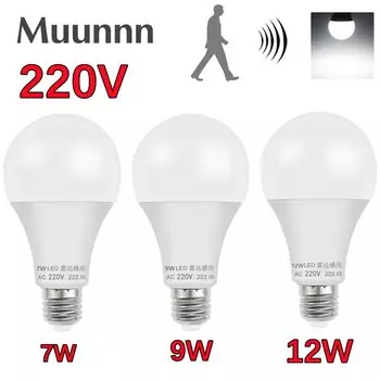 Муунн умная светодиодная лампочка с датчиком движения