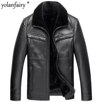 Мужская куртка из натуральной овечьей кожи, куртка из натуральной кожи, норковая шуба размера плюс, Мужская зимняя кожаная куртка Casaco SD9052 YY1141