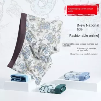 Мужское нижнее белье из ледяного шелка, бесшовные спортивные китайские шикарные дышащие антибактериальные трусы-боксеры со средней талией и принтом Guofeng, 4 шт.