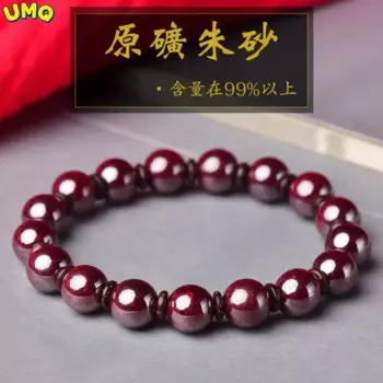 Мужской браслет из натурального необработанного камня