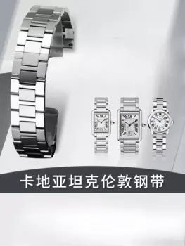 Мужской и женский ремешок для часов Cartier, TANK London SOLO Key, оригинальный ремешок для часов из твердой нержавеющей стали 20 23 мм