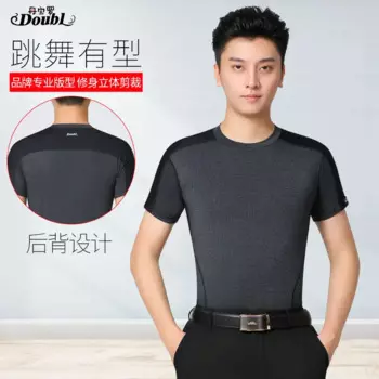 Мужской танцевальный костюм Doubl Tamboro летний костюм с коротким рукавом для тренировок по Латиноамериканскому танцу Jitterba новый стиль