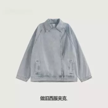 Мужской винтажный костюм, куртка на осень и зиму, новинка 2024, модный и индивидуальный уличный стиль, Свободная Повседневная американская джинсовая куртка в стиле ретро