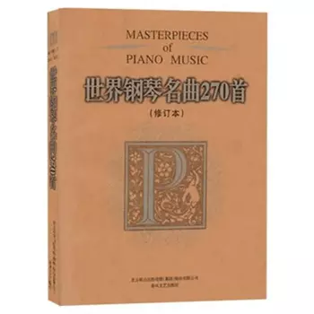 Музыкальные книги Zero Basic, музыка объясняет различные отпечатки пальцев и техники 270, всемирно известные песни пианино