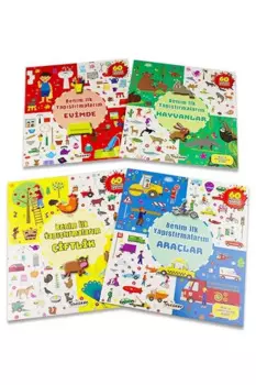 My First Stickers Set 4 Books